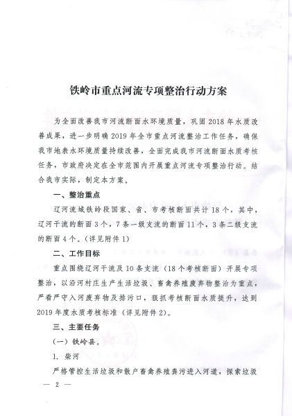 CCI20190313_0001