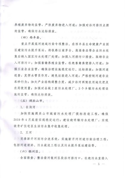 CCI20190313_0004