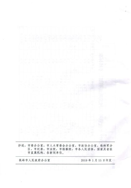 CCI20190313_0009