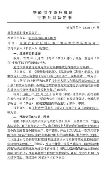 034790792eb994189e90dce3b614b05