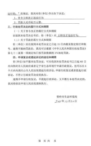 2c551d5a2a627fa844d70f6e494d463