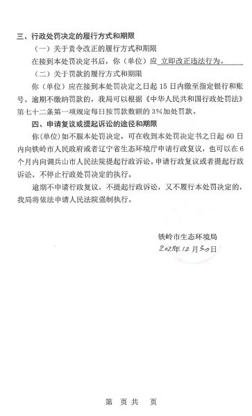 8f7fca49ca905700c066306766902a0