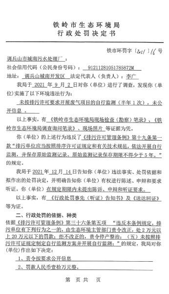 bbbb512ea2b9ec362dfc4a75e89df73